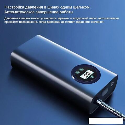 Автомобильный компрессор Frost Guard CAR8906