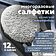 Робот для мытья окон Даджет W220