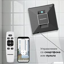 Робот для мытья окон Redmond (Редмонд) W2401S