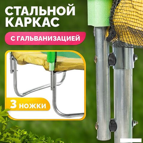 Батут Sundays Favorite 6FT (зеленый, с сеткой)