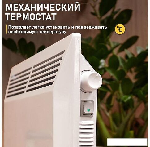 Конвектор Rexant 60-0090