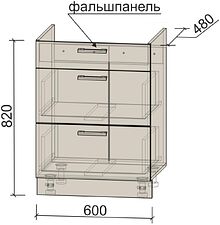 Шкаф напольный Интерлиния Компо НШ60ВП (бетон портленд)