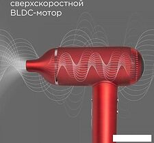 Фен Redmond HD1700 (красный)