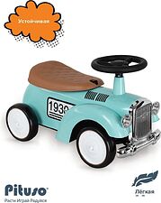 Каталка Pituso Ретро 665-Green (бирюзовый)