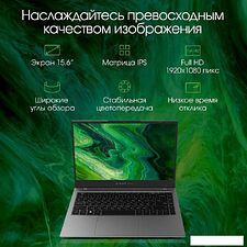Ноутбук Digma Pro Fortis DN15P3-ADXW01