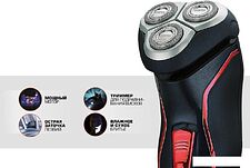 Электробритва CENTEK CT-2171