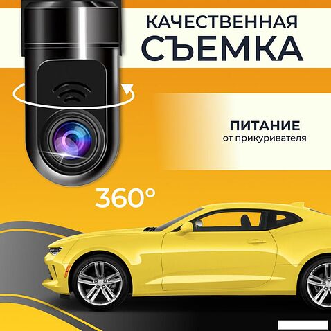 Видеорегистратор ProVision 241125005