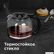 Капельная кофеварка Redmond (Редмонд) CM705