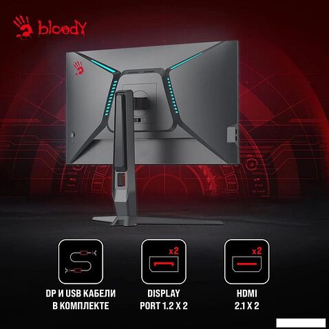 Игровой монитор A4Tech Bloody MN251F (серый)