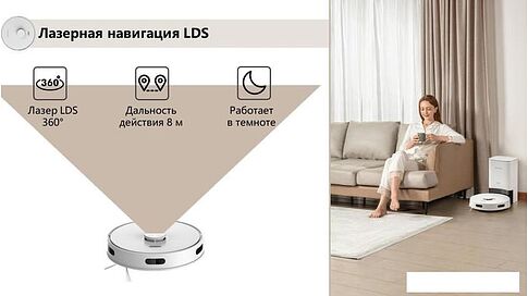 Робот-пылесос HONOR Choice Robot Cleaner R2S (международная версия, белый)