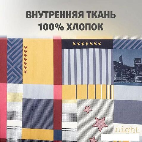 Спальный мешок Helios Olympus 200S T-HS-SB-O-200S-NC