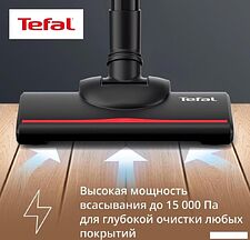 Пылесос Tefal TY1C15F1