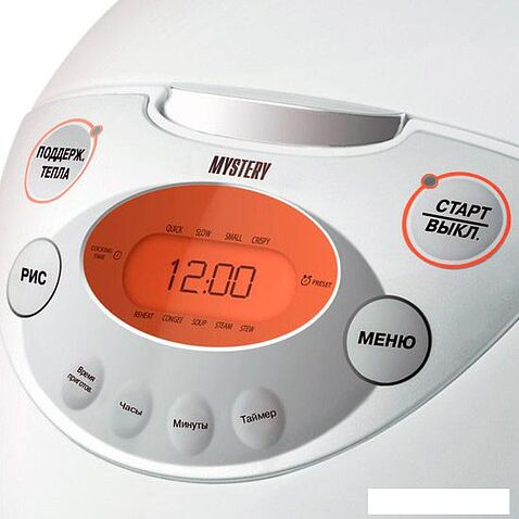 Мультиварка Mystery MCM-1017