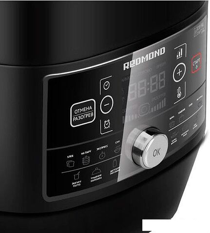 Мультиварка-скороварка Redmond RMC-P350