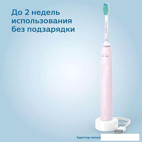 Электрическая зубная щетка Philips Sonicare 2100 Series HX3651/11