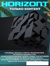 Телевизор Horizont 32HDS25BY Телевизор Horizont 32HDS25BY