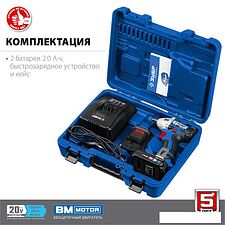 Гайковерт Зубр Профессионал GB-250-22 (с 2-мя АКБ, кейс) Гайковерт Зубр Профессионал GB-250-22 (с 2-мя АКБ, кейс)