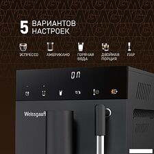 Кофемашина Weissgauff WCM-245 DB Touch Cappuccino
