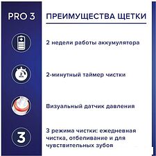 Комплект зубных щеток Oral-B Pro 3 3500 Duo Cross Action + Sensi White D505.523.3H Комплект зубных щеток Oral-B Pro 3 3500 Duo Cross Action + Sensi White D505.523.3H