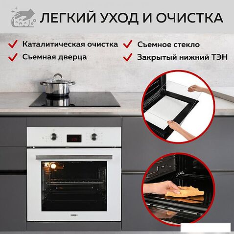 Электрический духовой шкаф GFgril GF-EO500W