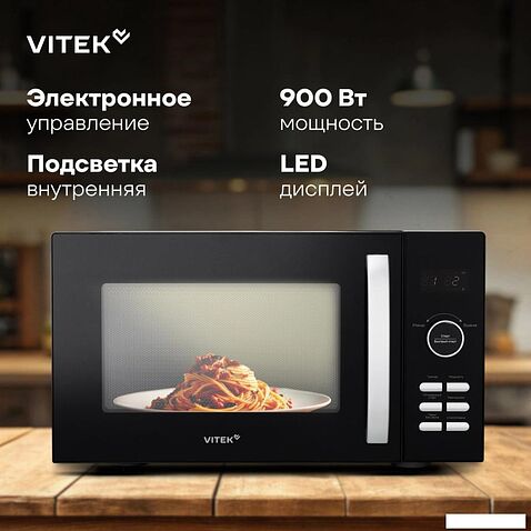 Микроволновая печь Vitek VT-MW1425