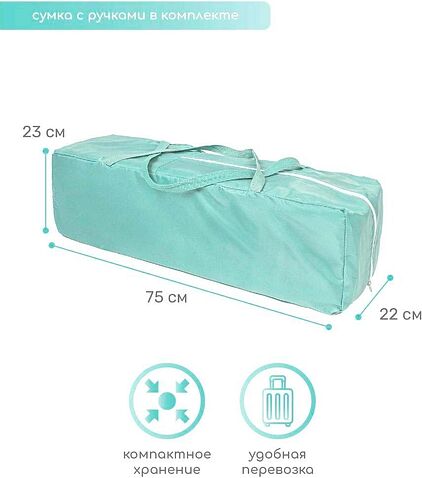 Манеж-кровать Amarobaby Transform Africa AMARO-26TrА/13 (зеленый)