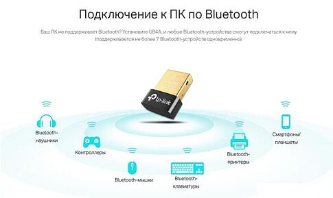 Bluetooth адаптер TP-Link UB4A