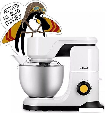 Планетарный миксер Kitfort KT-3442