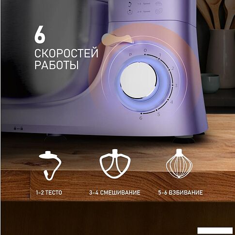 Планетарный миксер Weissgauff WSM 131 PML Prime Chef