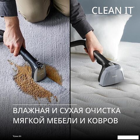 Пылесос Tefal Clean It IZ7021F0