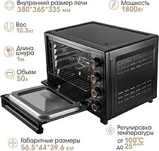 Мини-печь Tuarex TK-5050