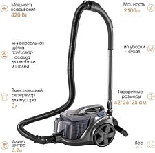 Пылесос Endever SkyClean VC-670 (серый/синий) Пылесос Endever SkyClean VC-670 (серый/синий)
