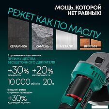 Угловая шлифмашина Rokodil Spark Pro (с 1-им АКБ, кейс)