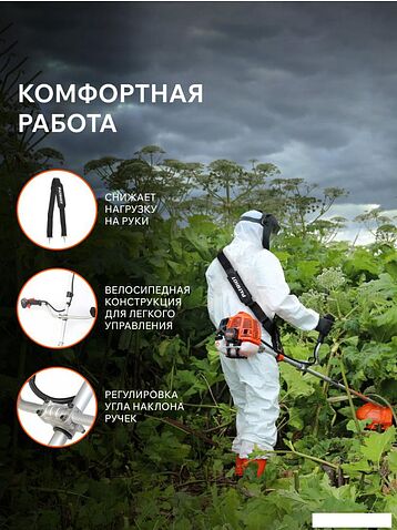 Триммер Patriot PT 540