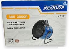 Электрическая тепловая пушка Redbo ABE-3000R