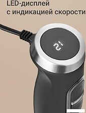 Погружной блендер Redmond (Редмонд) BH425