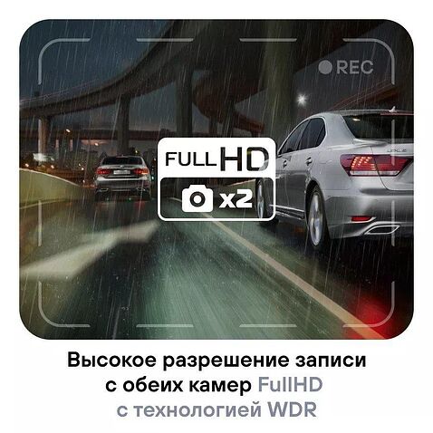 Видеорегистратор Playme Force Dual
