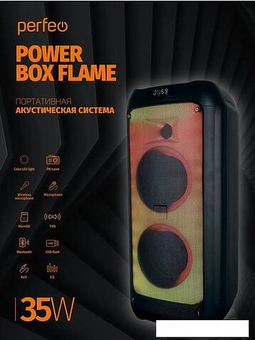 Беспроводная колонка Perfeo Power Box 35 Flame