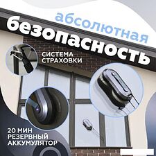 Робот для мытья окон Даджет W220