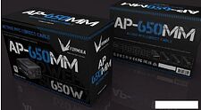 Блок питания Formula AP-650MM