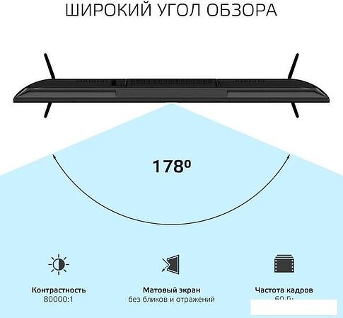 Телевизор Harper 40F751TS