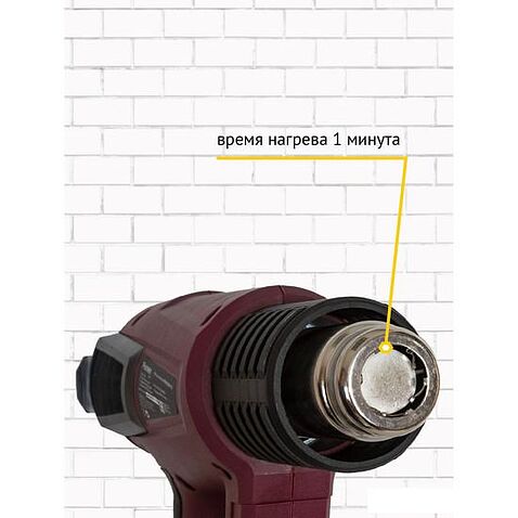 Промышленный фен Pioneer Tools HG-M2000-02