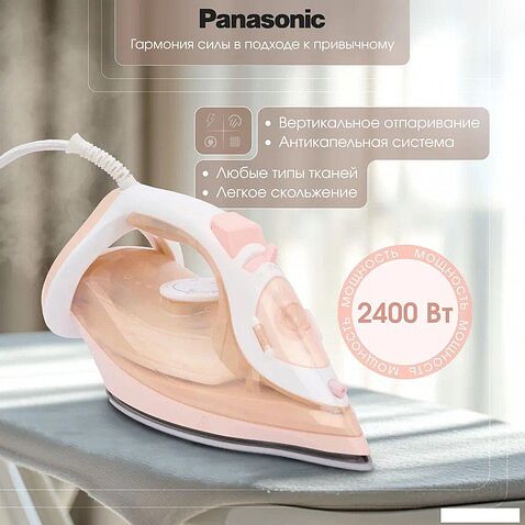 Утюг Panasonic NI-M333TVTW