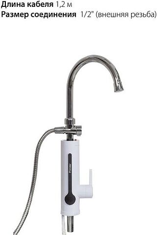 Проточный электрический водонагреватель кран+душ Pioneer WH657SH