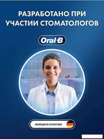 Электрическая зубная щетка Oral-B Vitality Pro Kids D103.413.2KX Chameleon с футляром