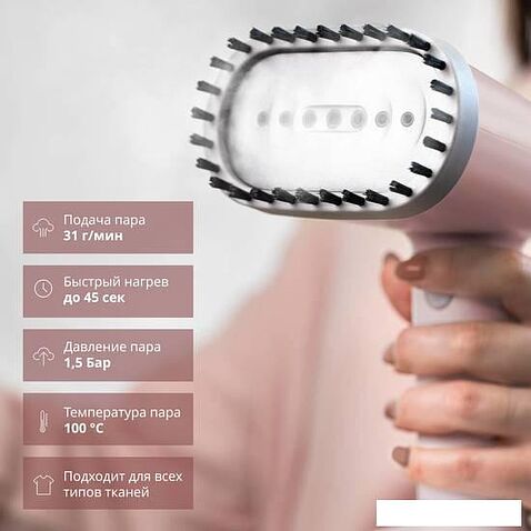 Отпариватель Galaxy Line GL6198 (пудровый)