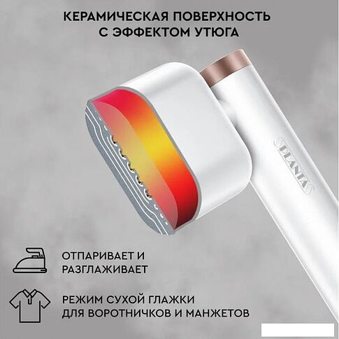 Отпариватель Planta PLS-H02