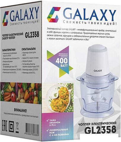 Чоппер Galaxy Line GL2358