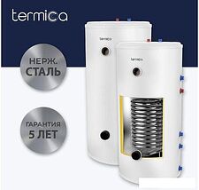 Бойлер косвенного нагрева Termica Amet 200 Inox
