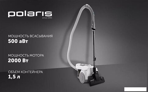 Пылесос Polaris PVC 2211 (белый)